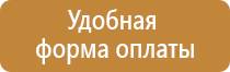 пожарное оборудование снаряжение