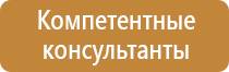 пожарное оборудование снаряжение