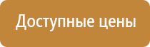 пожарная безопасность инженерного оборудования