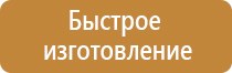 пожарно техническое оборудование и снаряжение