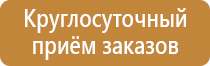 знаки пожарной безопасности в 3