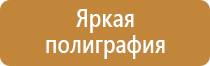 аср оборудование и пожарный инструмент