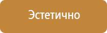 аср оборудование и пожарный инструмент