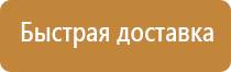 аср оборудование и пожарный инструмент