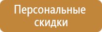 знак категории помещения по пожарной безопасности