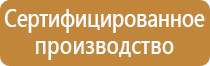 журнал по охране труда электротехнического персонала