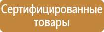 правильное ведение журналов по охране труда