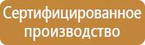 правильное ведение журналов по охране труда