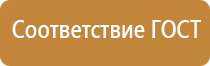 правильное ведение журналов по охране труда