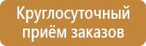 объем бочки рядом с пожарным щитом