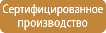 электрическое пожарное оборудование безопасность