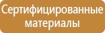 дополнительное пожарное оборудование автомобиля