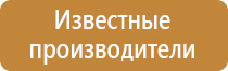 оборудование пожарной автоматики