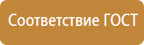 оборудование пожарной автоматики