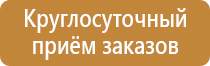 оборудование системы пожарной безопасности