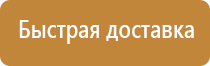 пирант пожарное оборудование