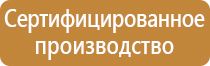 оборудование пожарных автоцистерн