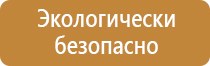 ремонт пожарно технического оборудования