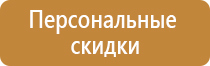 оборудование пожарной охраны