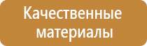 перекидная система настенная на 10 рамок