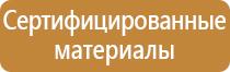 ядовитый газ знак опасности