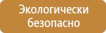 оквэд пожарное оборудование