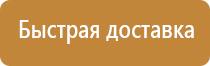 огонь знаки пожарной безопасности