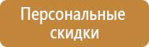 обслуживание оборудования пожарной безопасности