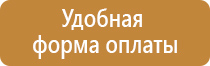 фонарь пожарный индивидуальный экотон 9