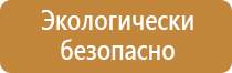 специальное пожарное оборудование автомобилях