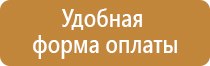 пожарное оповещение оборудование