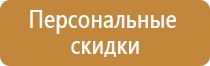 пожарное оповещение оборудование